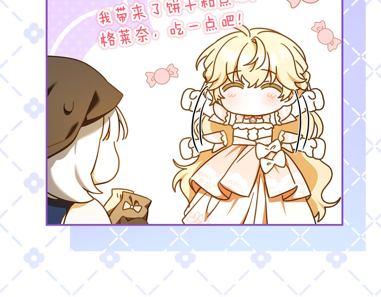 第39话 朋友的鼓励171