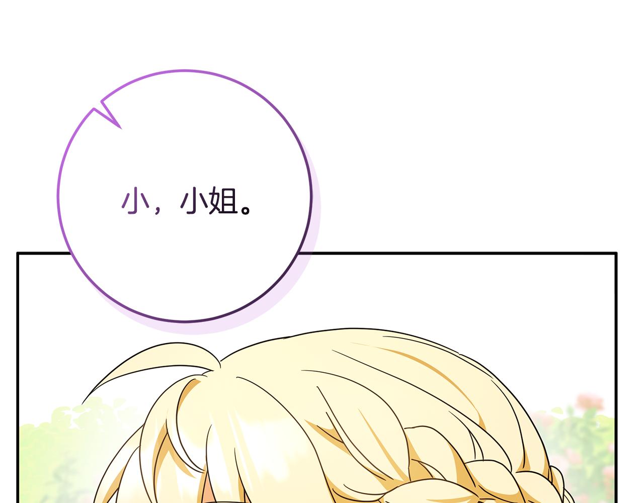 第39话 朋友的鼓励174