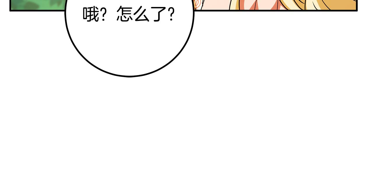第39话 朋友的鼓励176