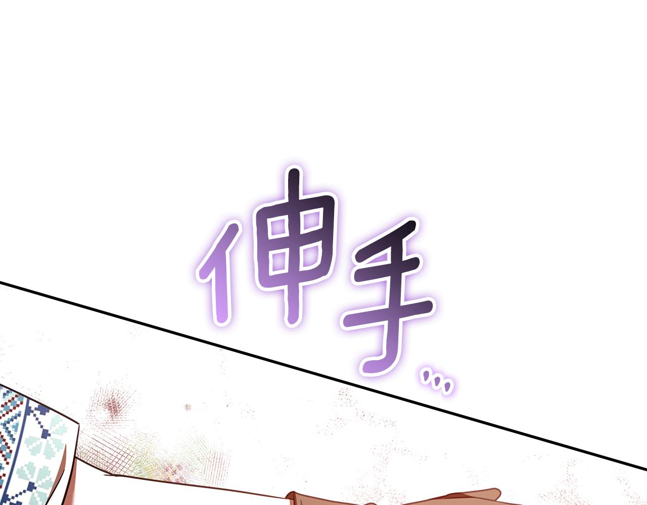 第39话 朋友的鼓励177