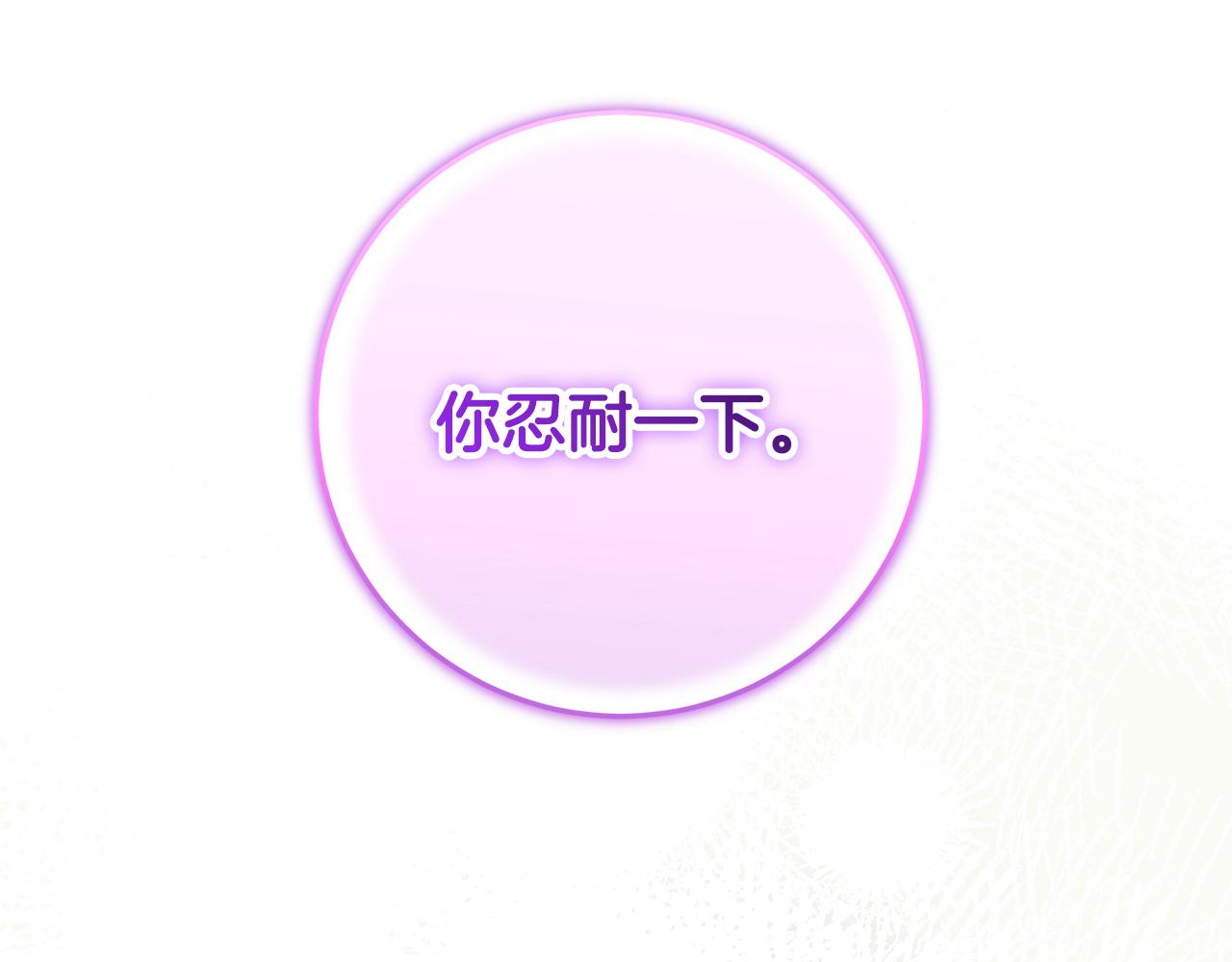 第39话 朋友的鼓励179