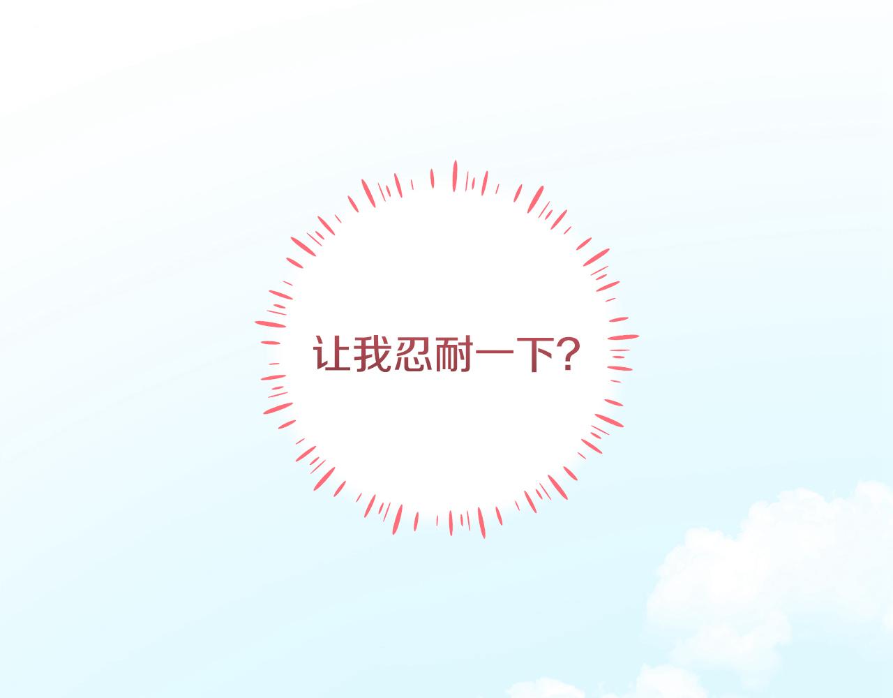 第39话 朋友的鼓励183