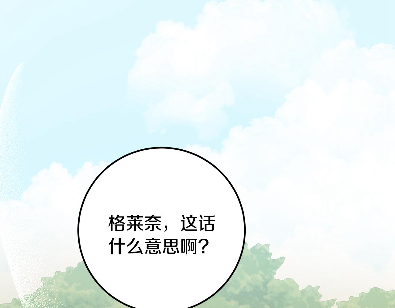 第39话 朋友的鼓励184