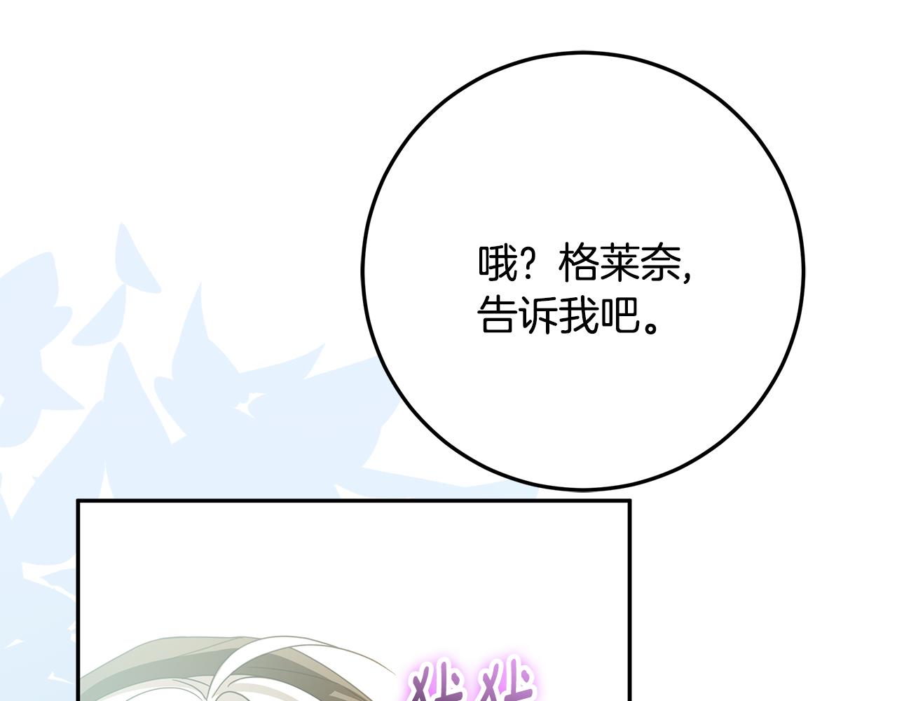 第39话 朋友的鼓励188