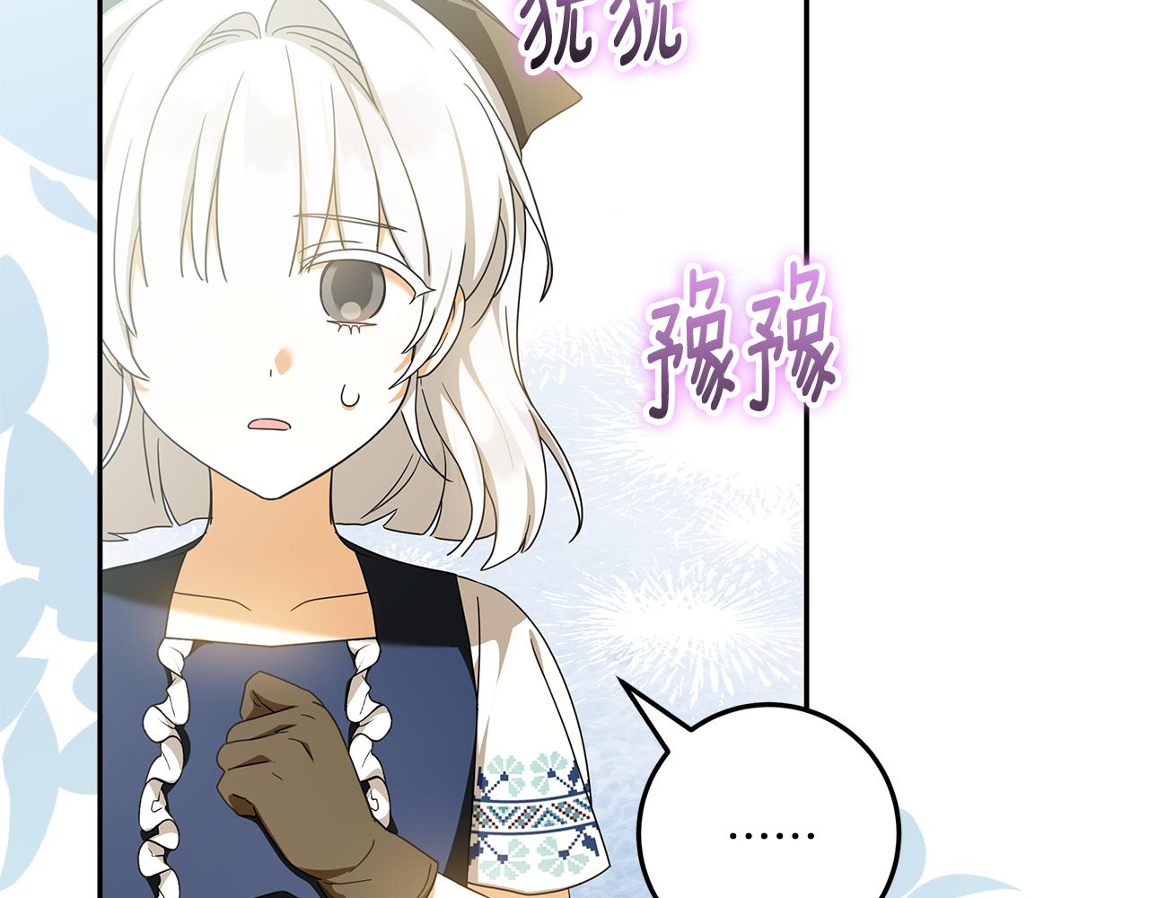第39话 朋友的鼓励189