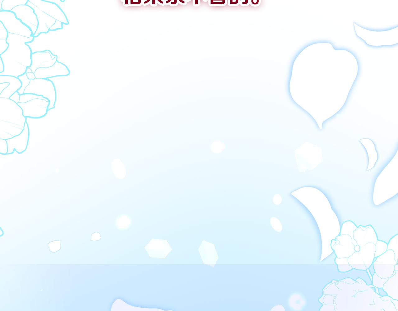 第39话 朋友的鼓励197