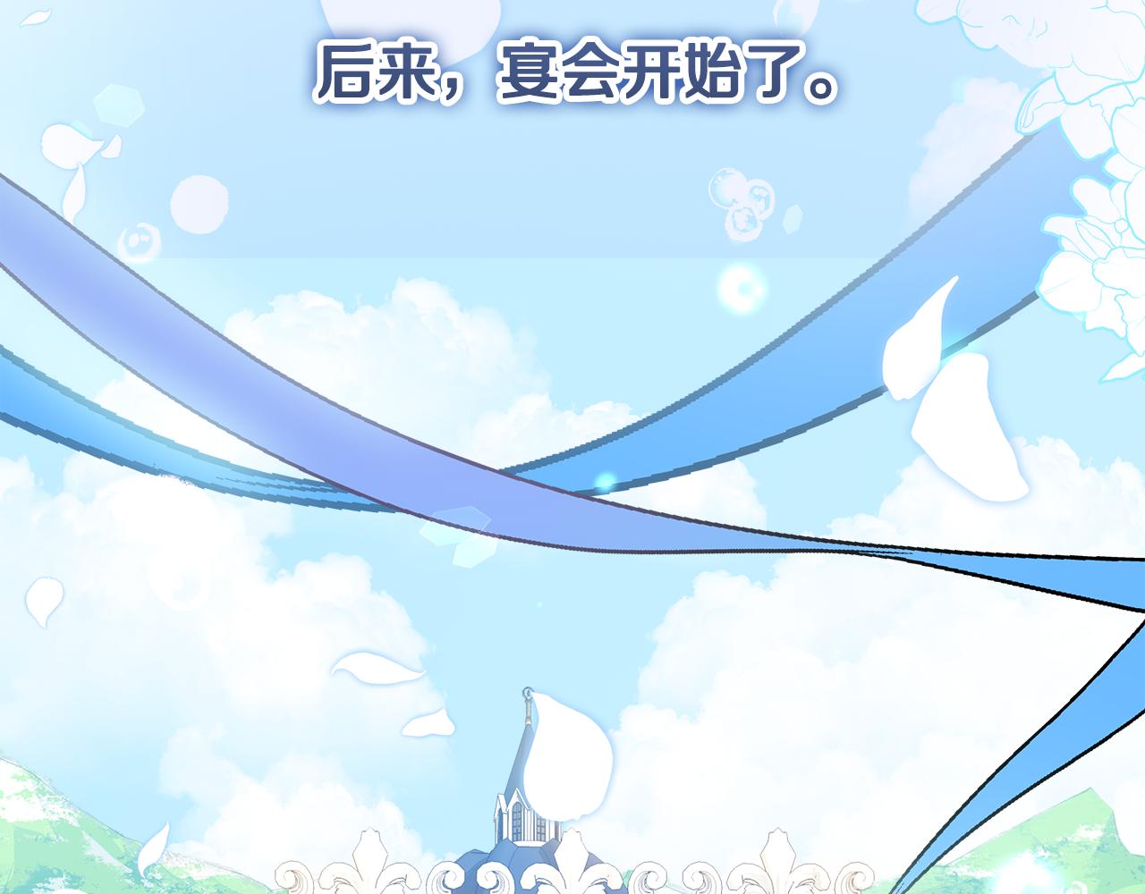 第39话 朋友的鼓励198