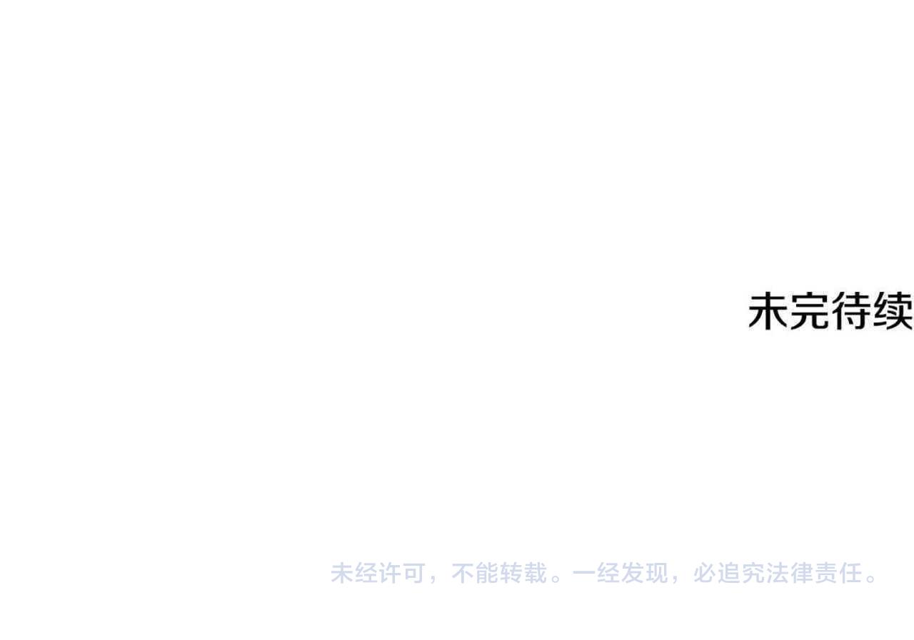 第39话 朋友的鼓励201