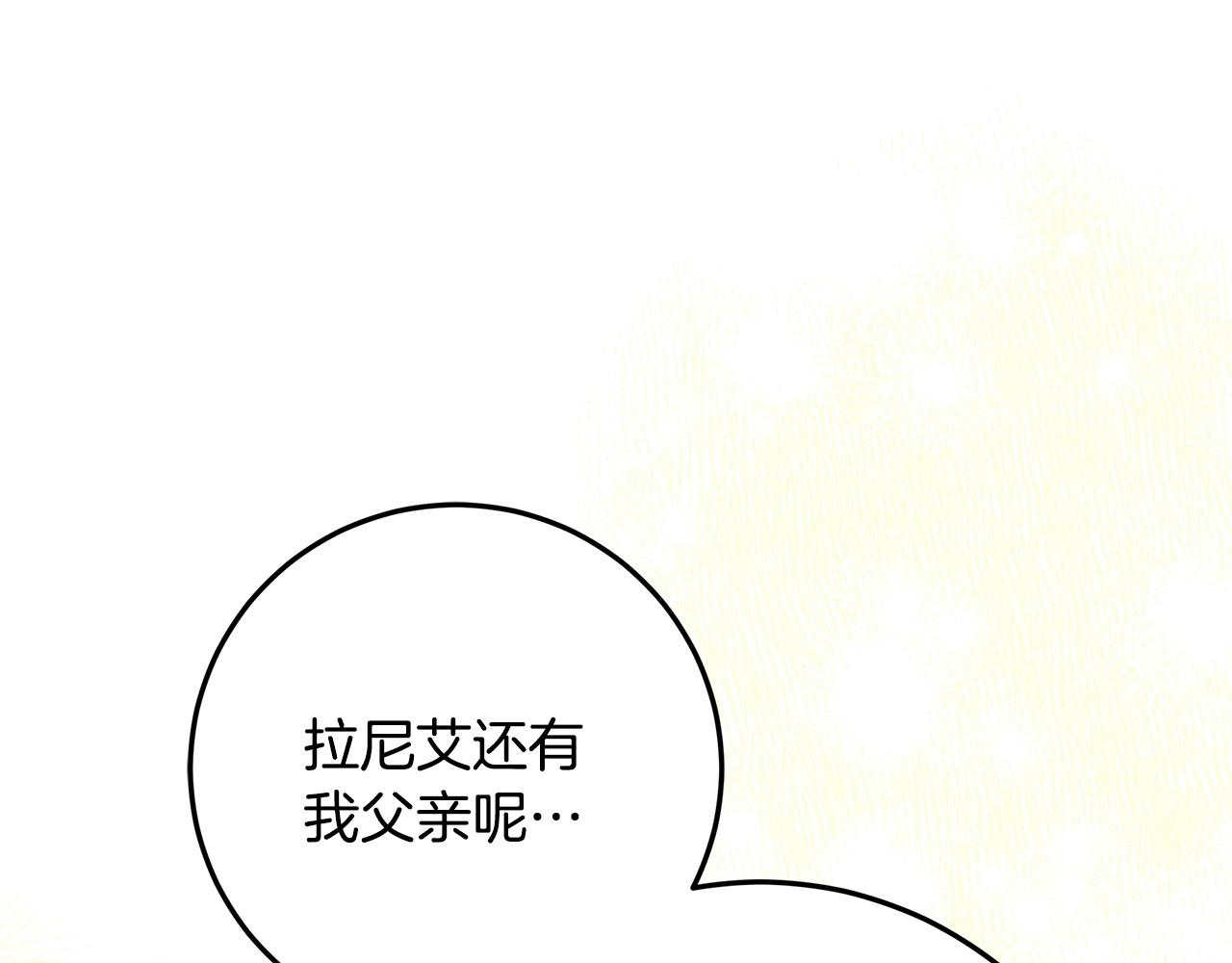 第39话 朋友的鼓励21