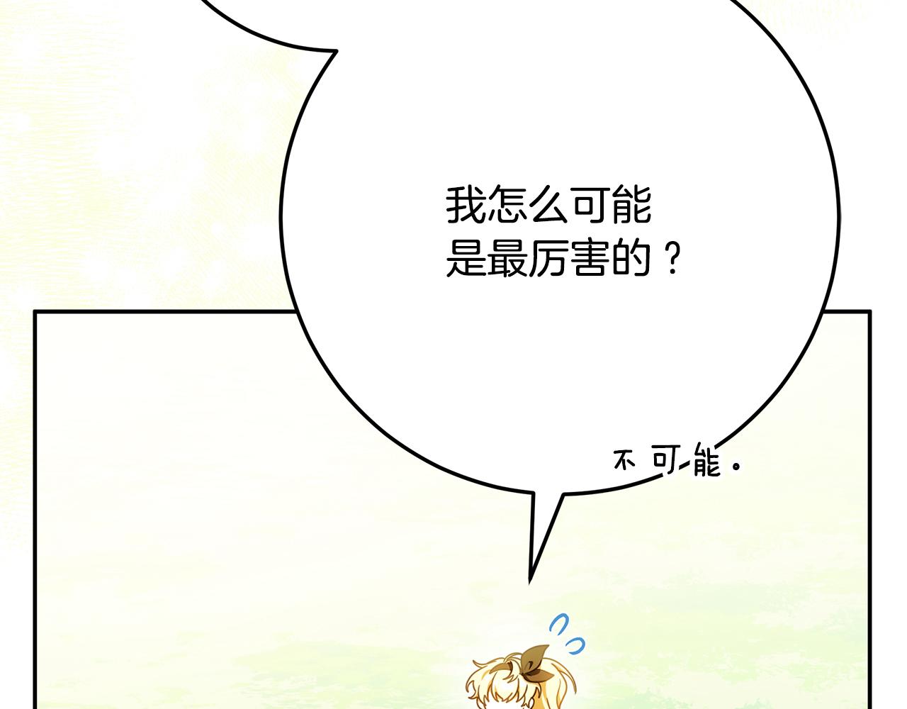 第39话 朋友的鼓励22