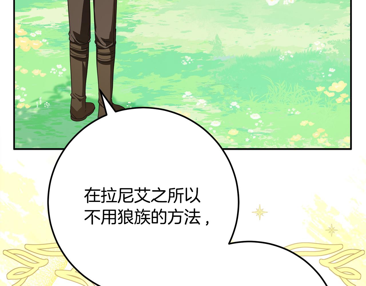 第39话 朋友的鼓励24