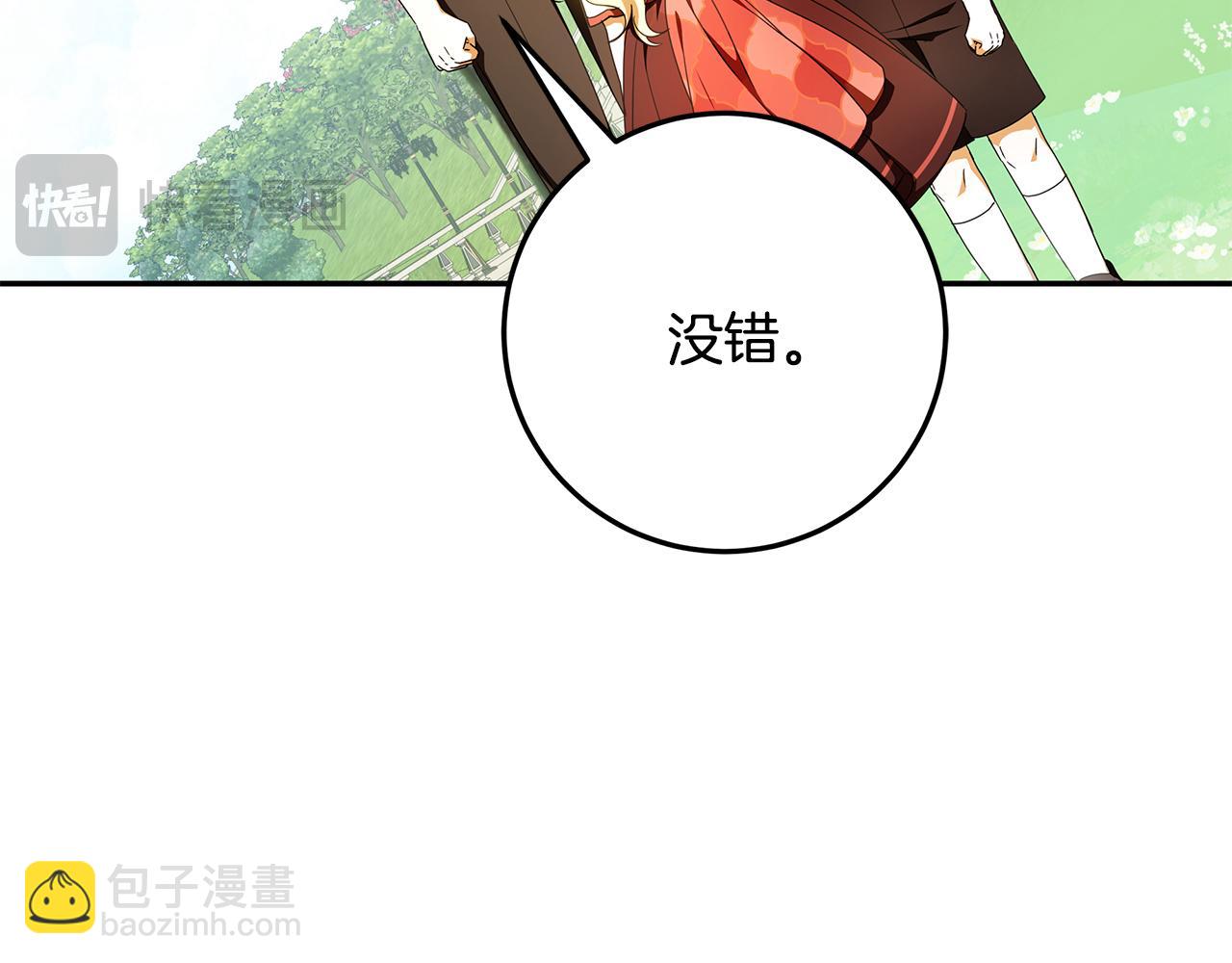 第39话 朋友的鼓励33