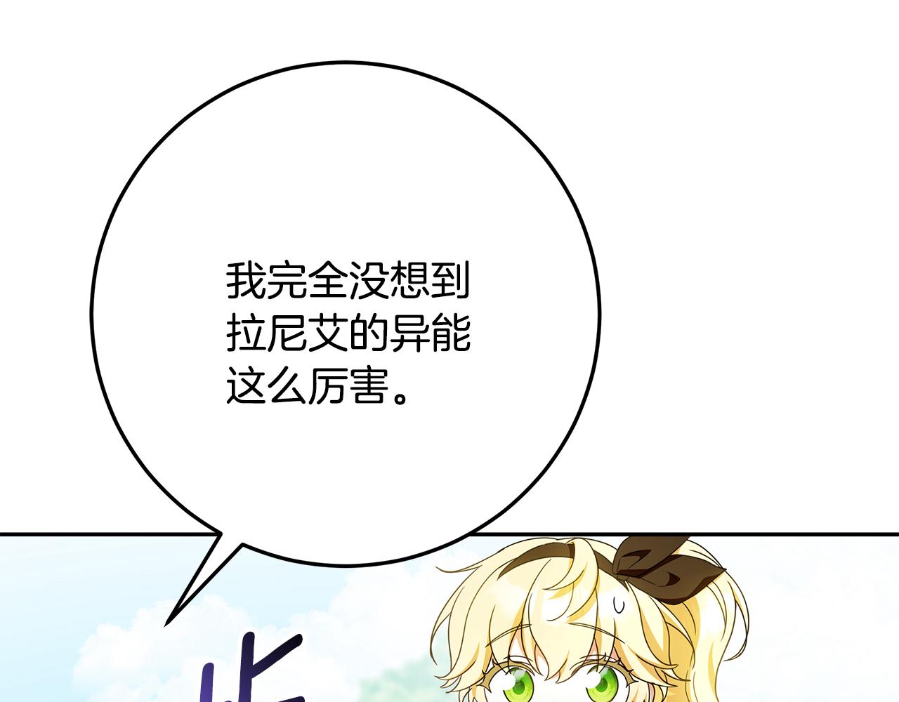 第39话 朋友的鼓励34