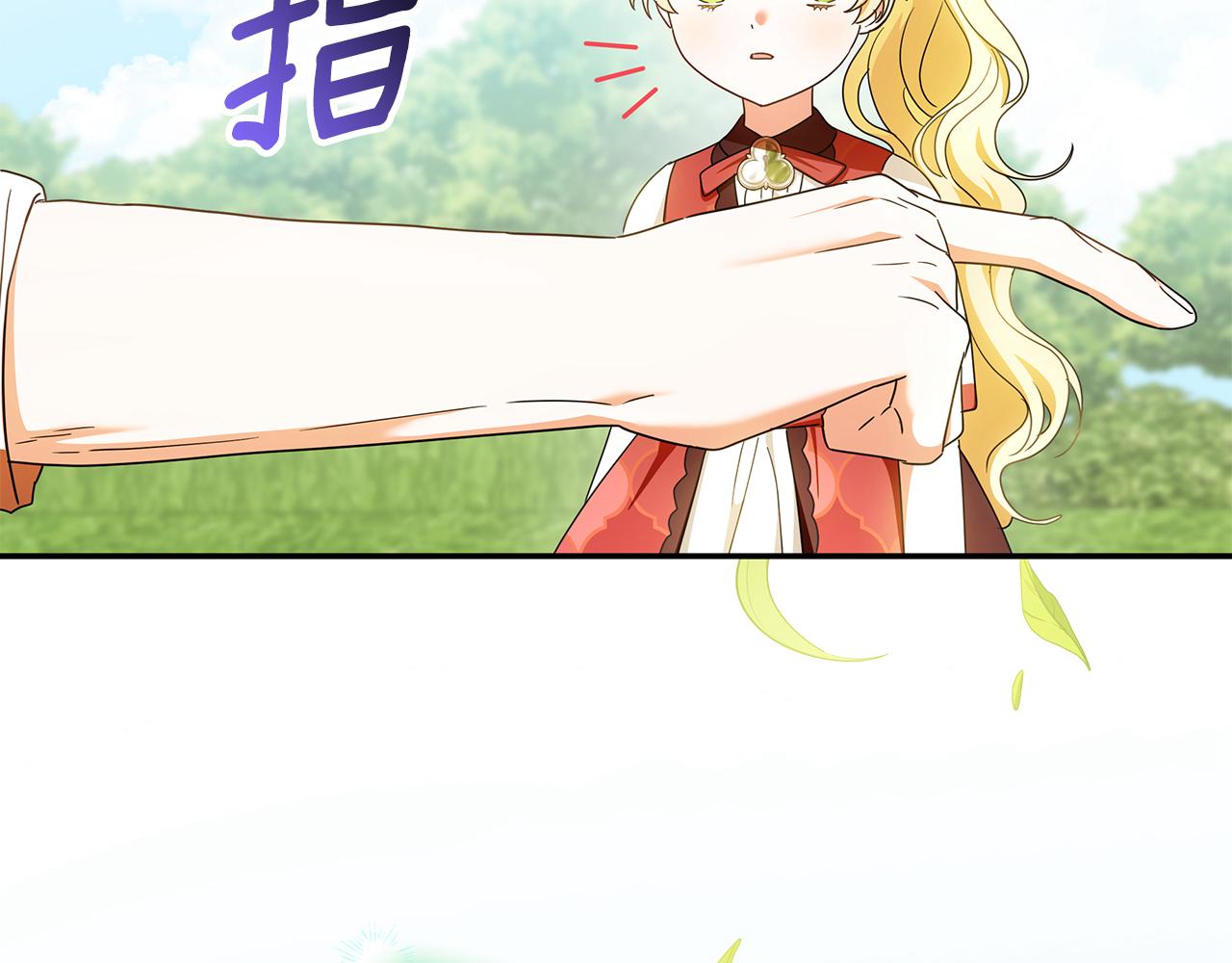 第39话 朋友的鼓励35