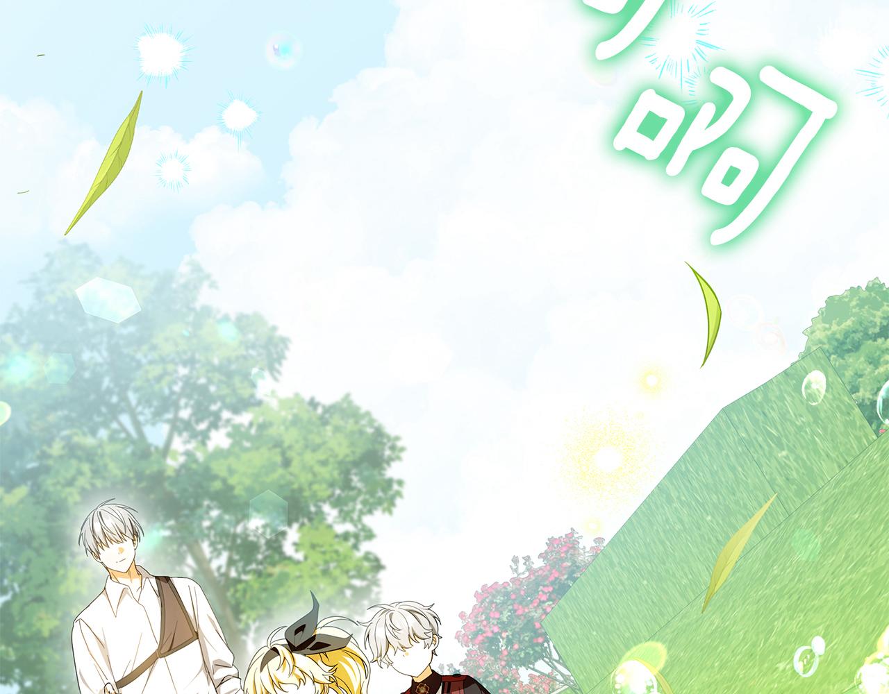 第39话 朋友的鼓励37