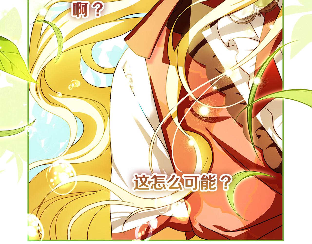 第39话 朋友的鼓励42