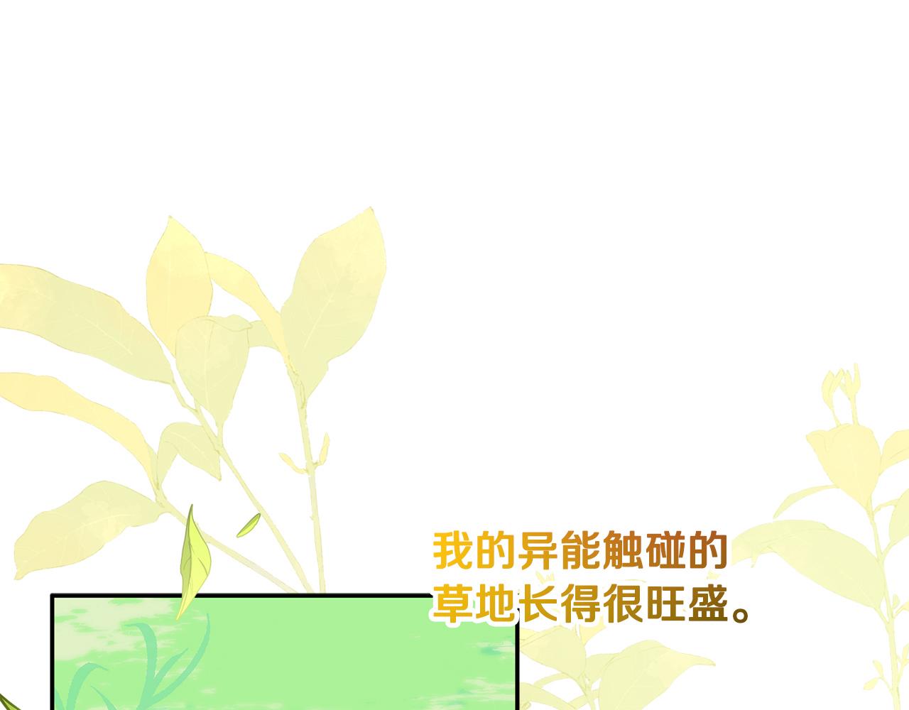第39话 朋友的鼓励44