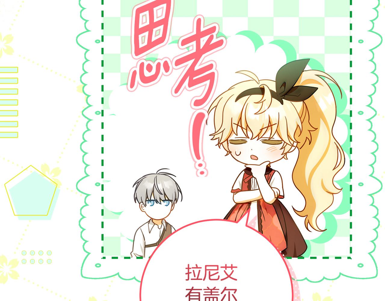 第39话 朋友的鼓励5