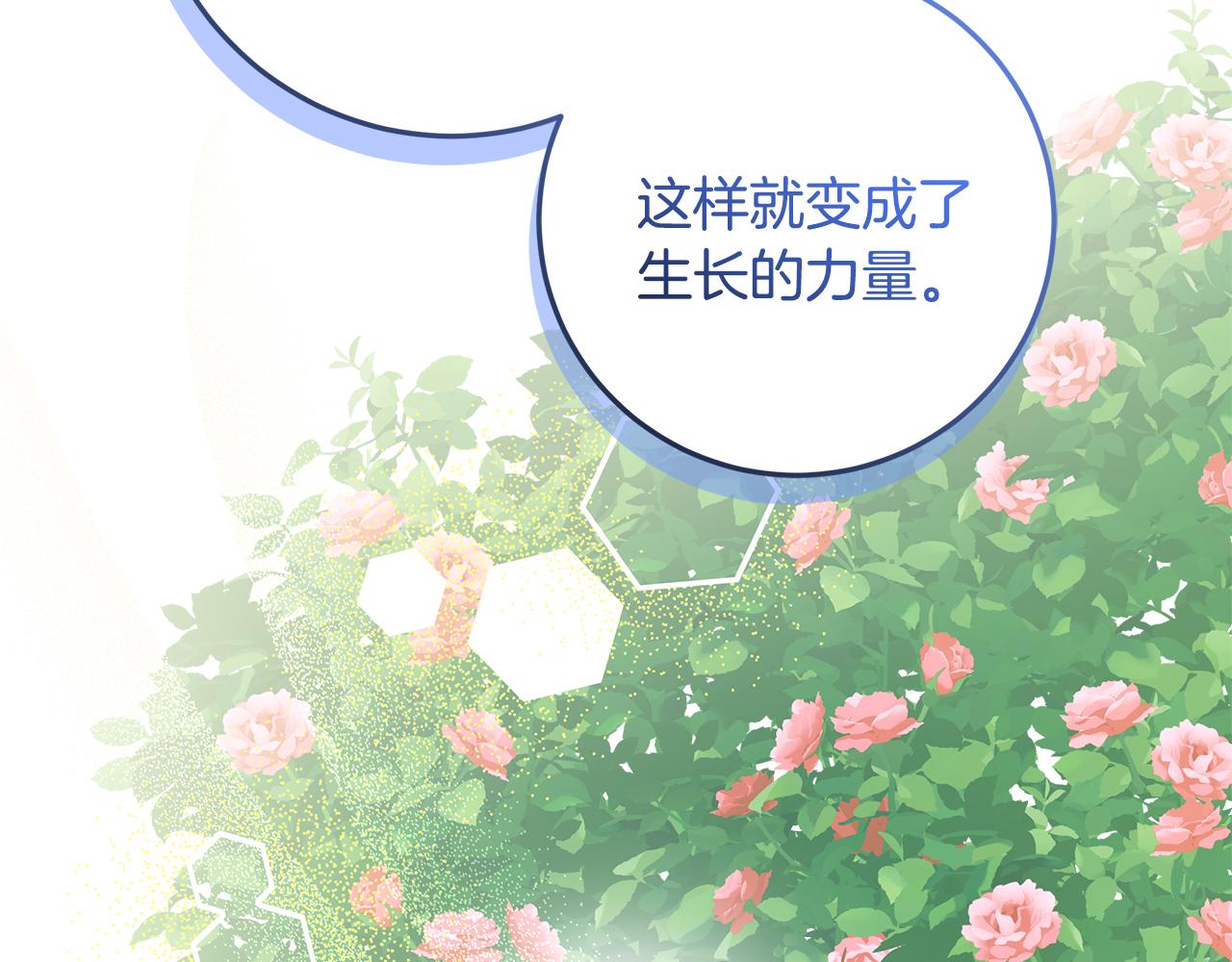 第39话 朋友的鼓励55