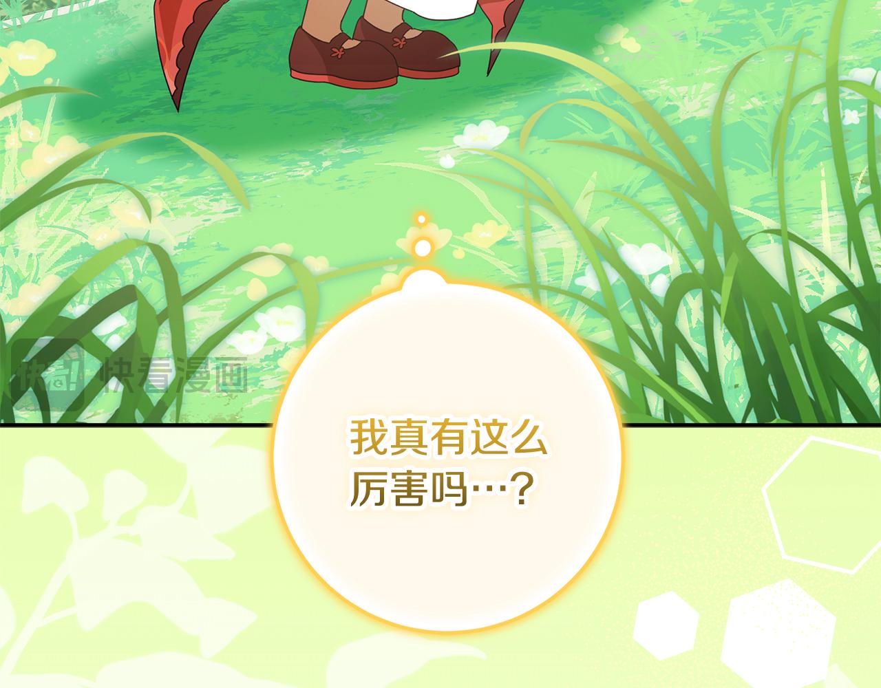 第39话 朋友的鼓励57