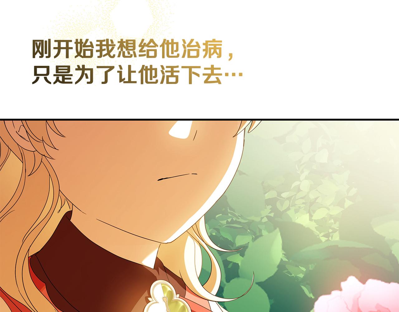 第39话 朋友的鼓励65