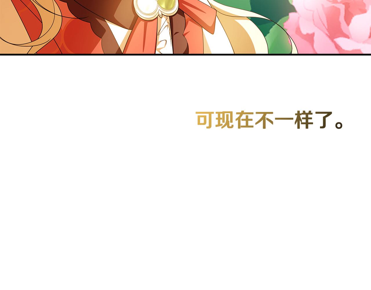 第39话 朋友的鼓励66
