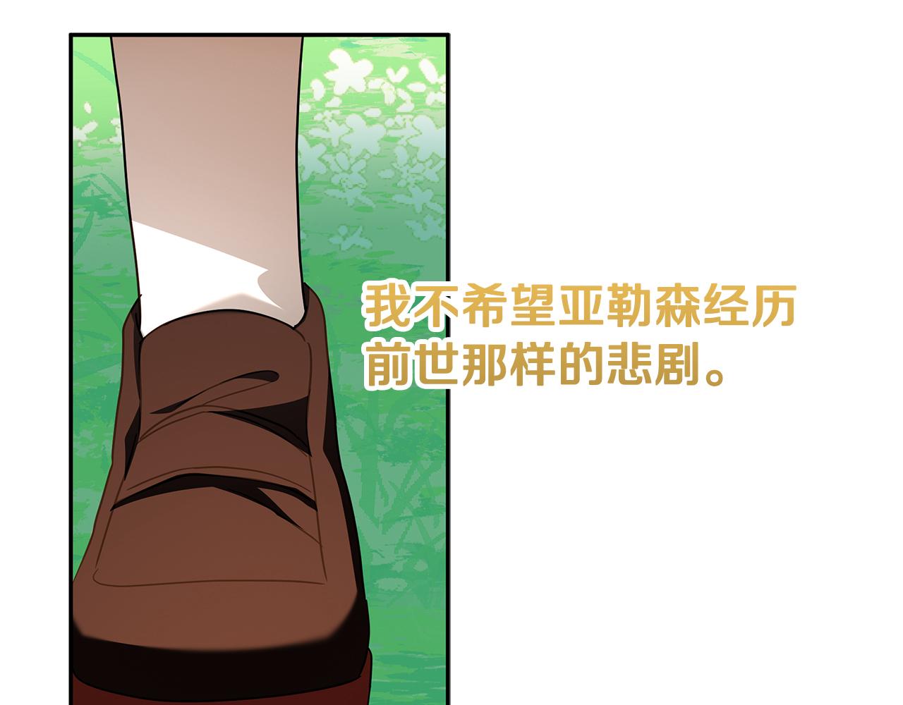 第39话 朋友的鼓励67