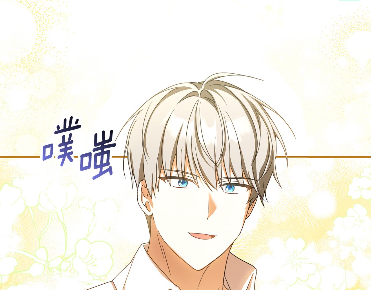 第39话 朋友的鼓励7