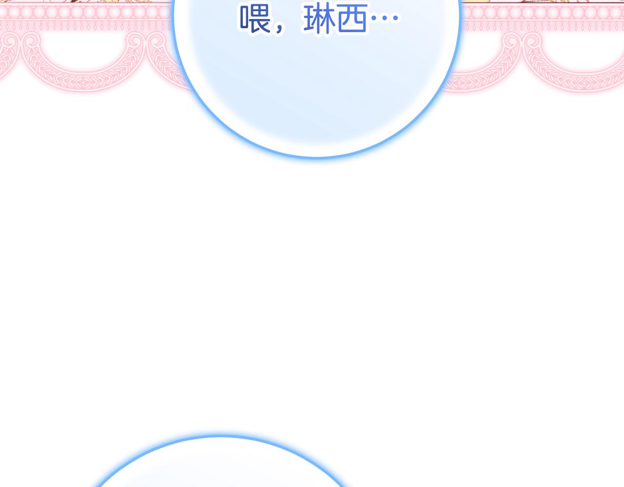 第39话 朋友的鼓励72