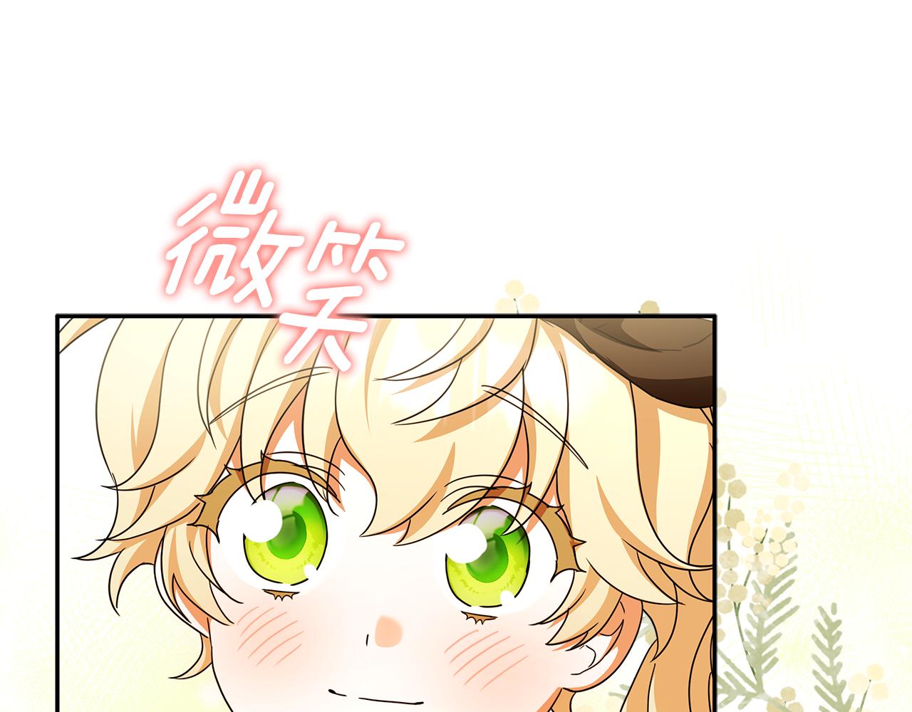 第39话 朋友的鼓励75