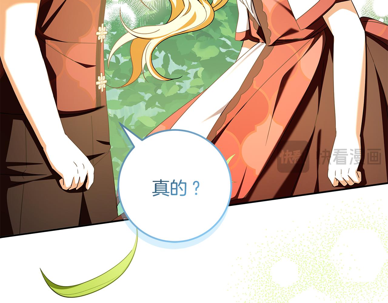 第39话 朋友的鼓励79