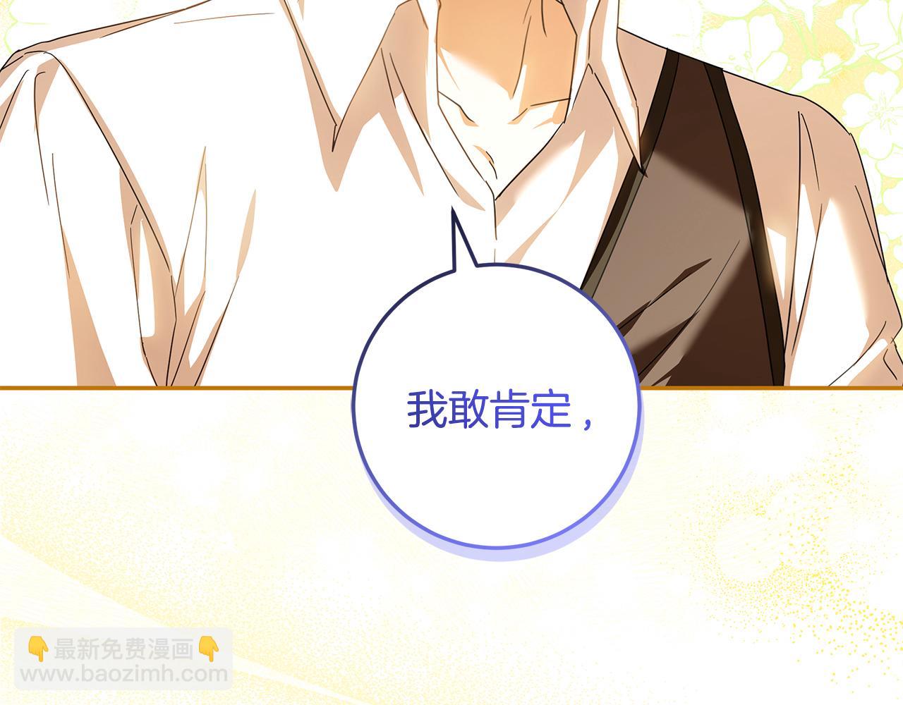 第39话 朋友的鼓励8
