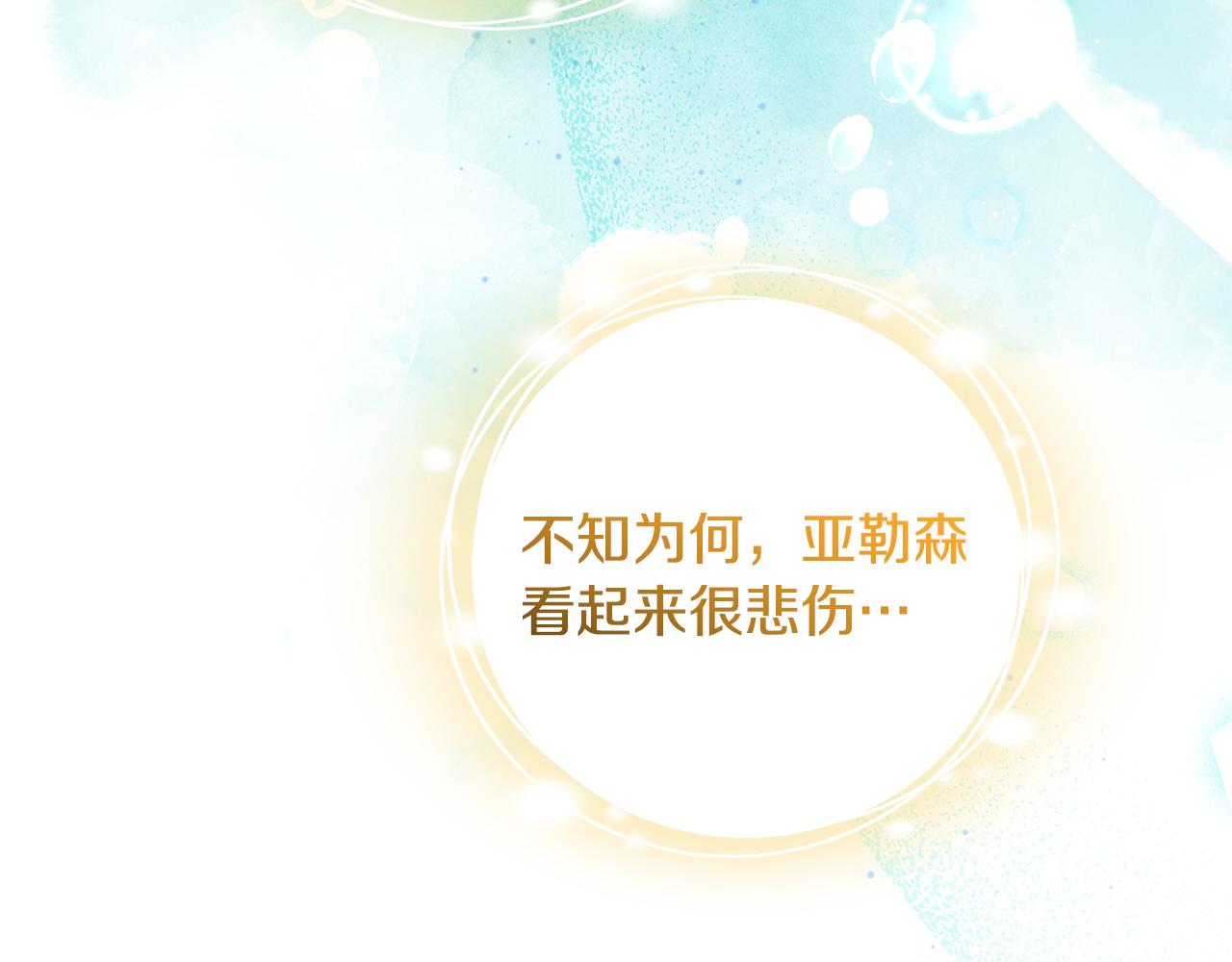 第39话 朋友的鼓励85