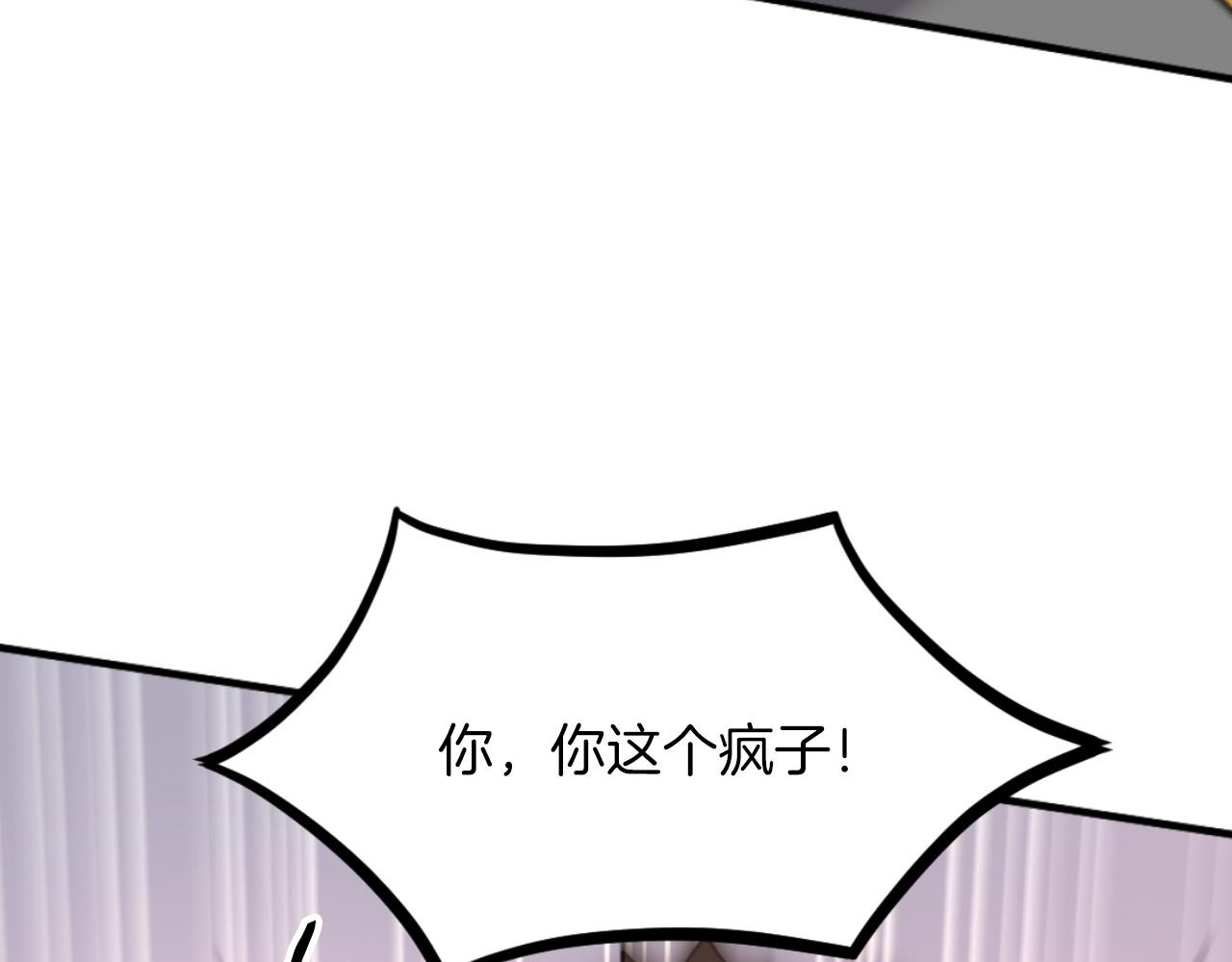 第262话 脱险110