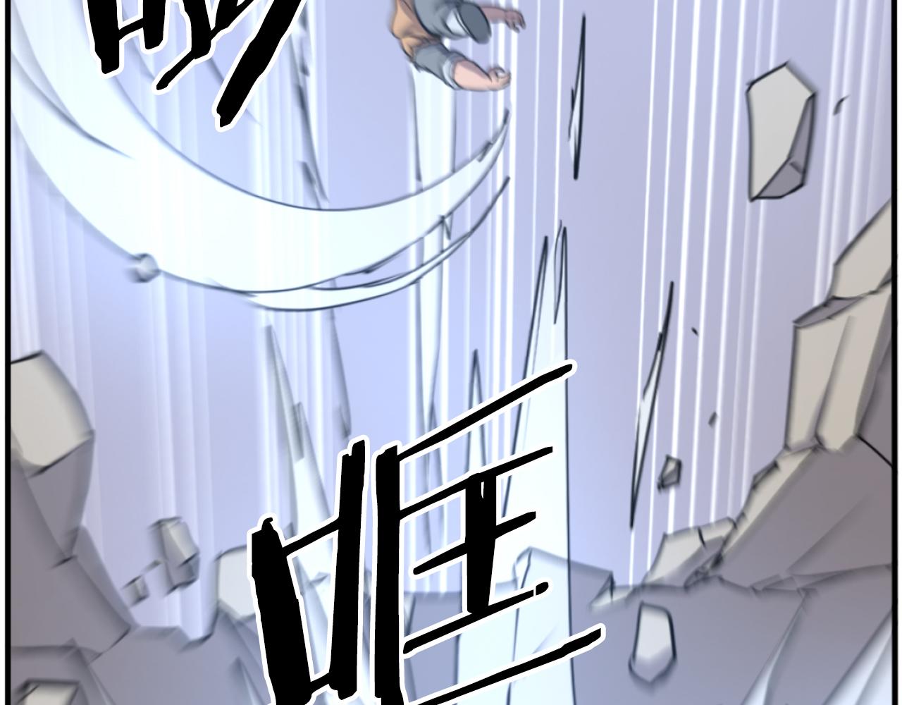 第262话 脱险119