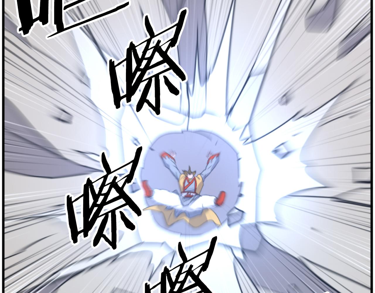 第262话 脱险122