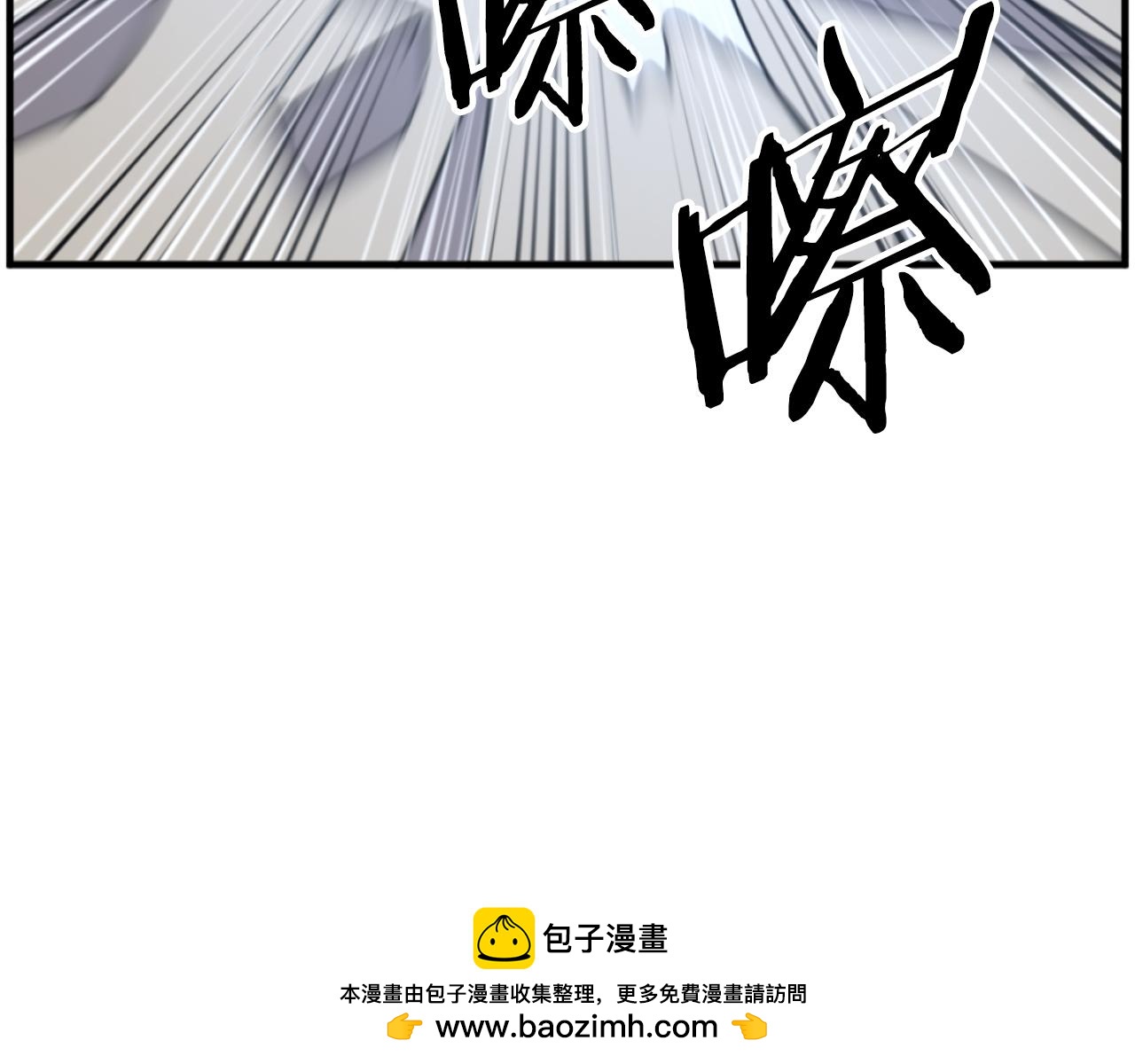 第262话 脱险123