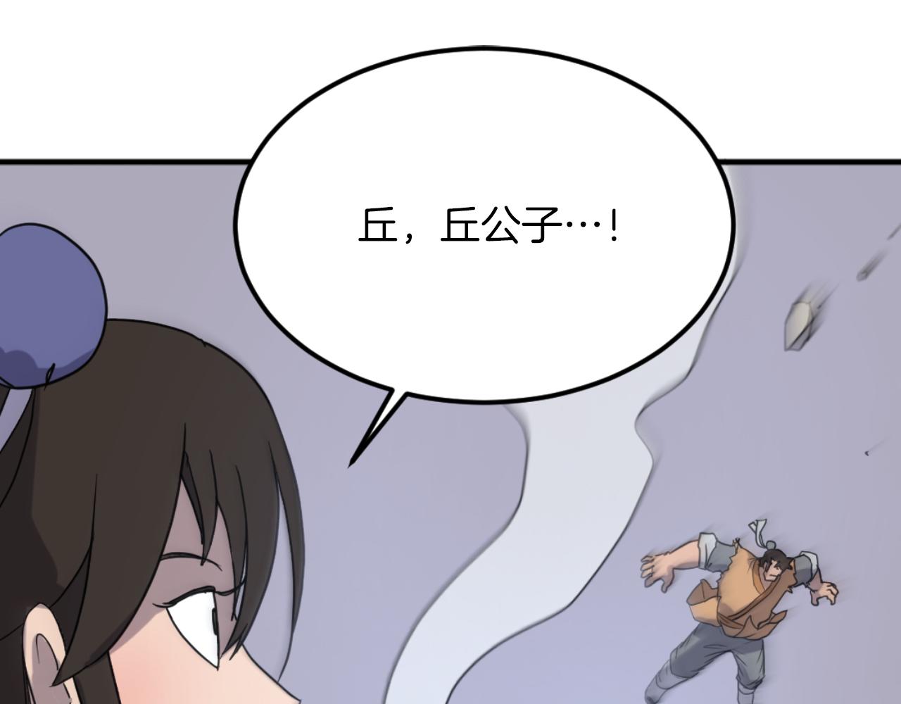 第262话 脱险124