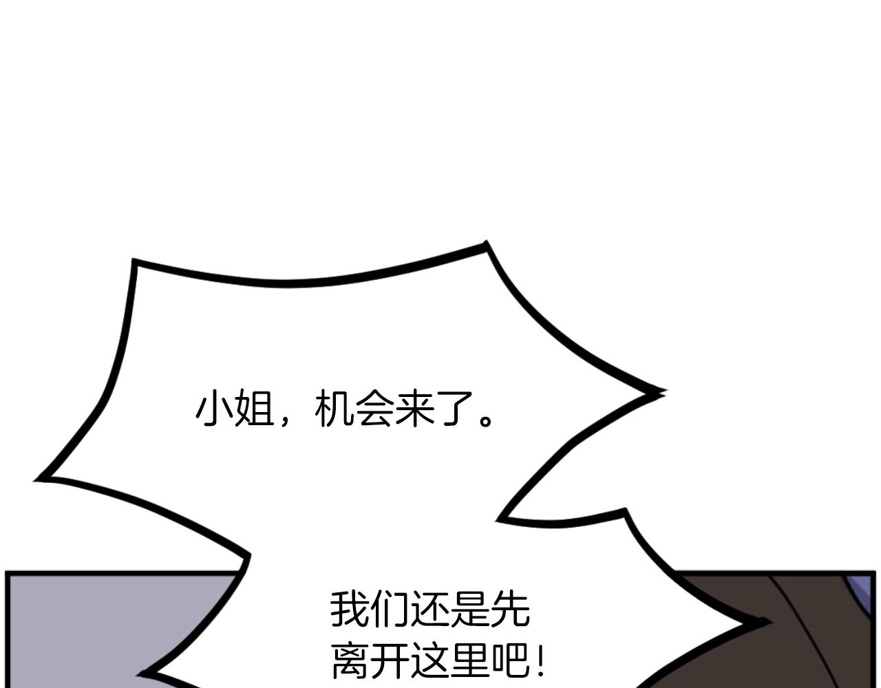 第262话 脱险126