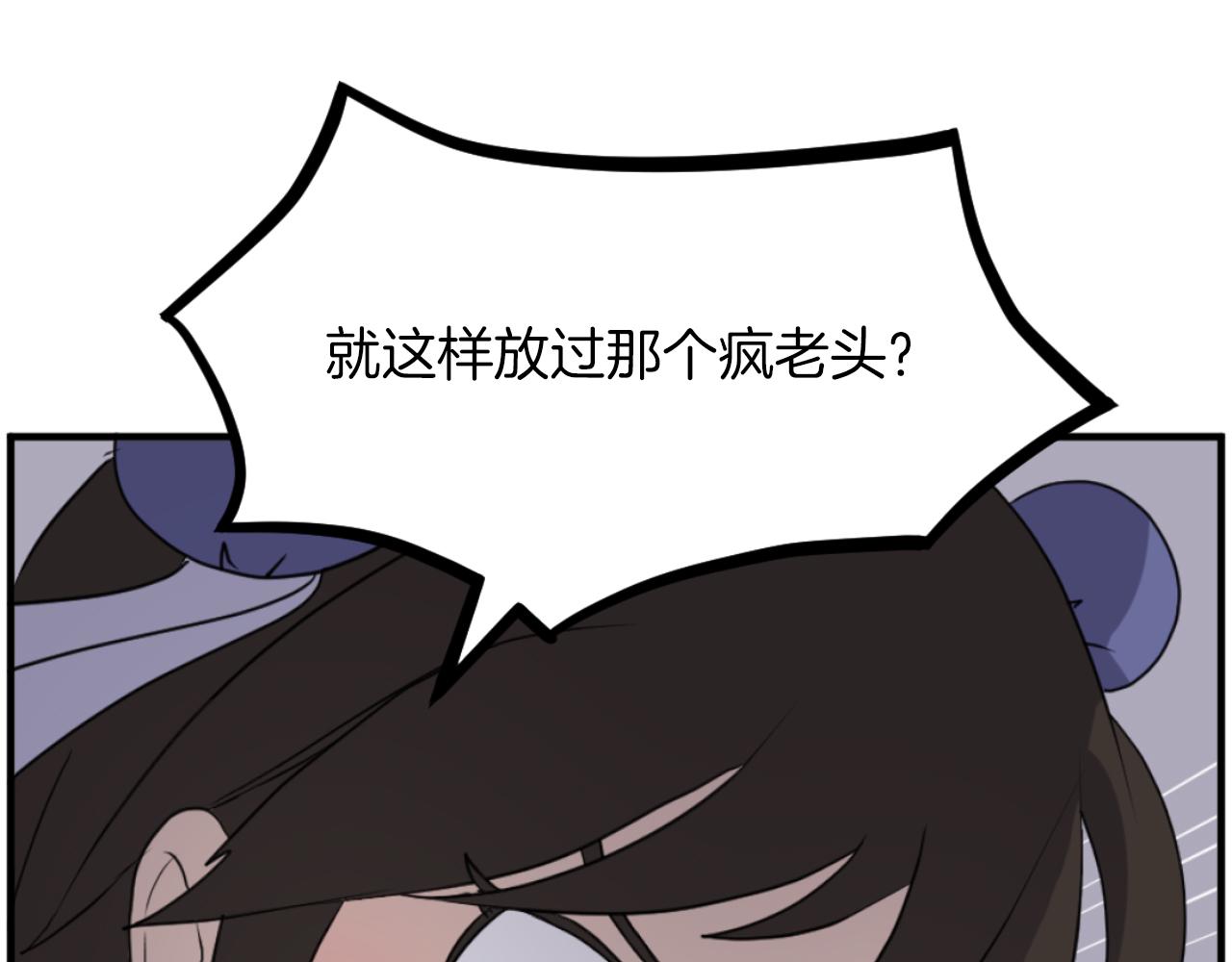 第262话 脱险129