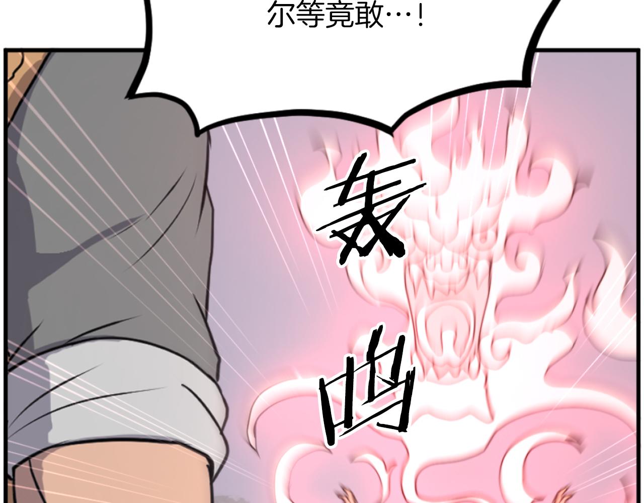 第262话 脱险13