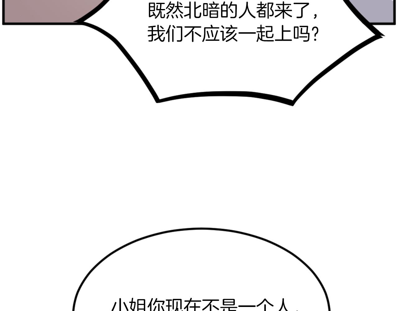 第262话 脱险131
