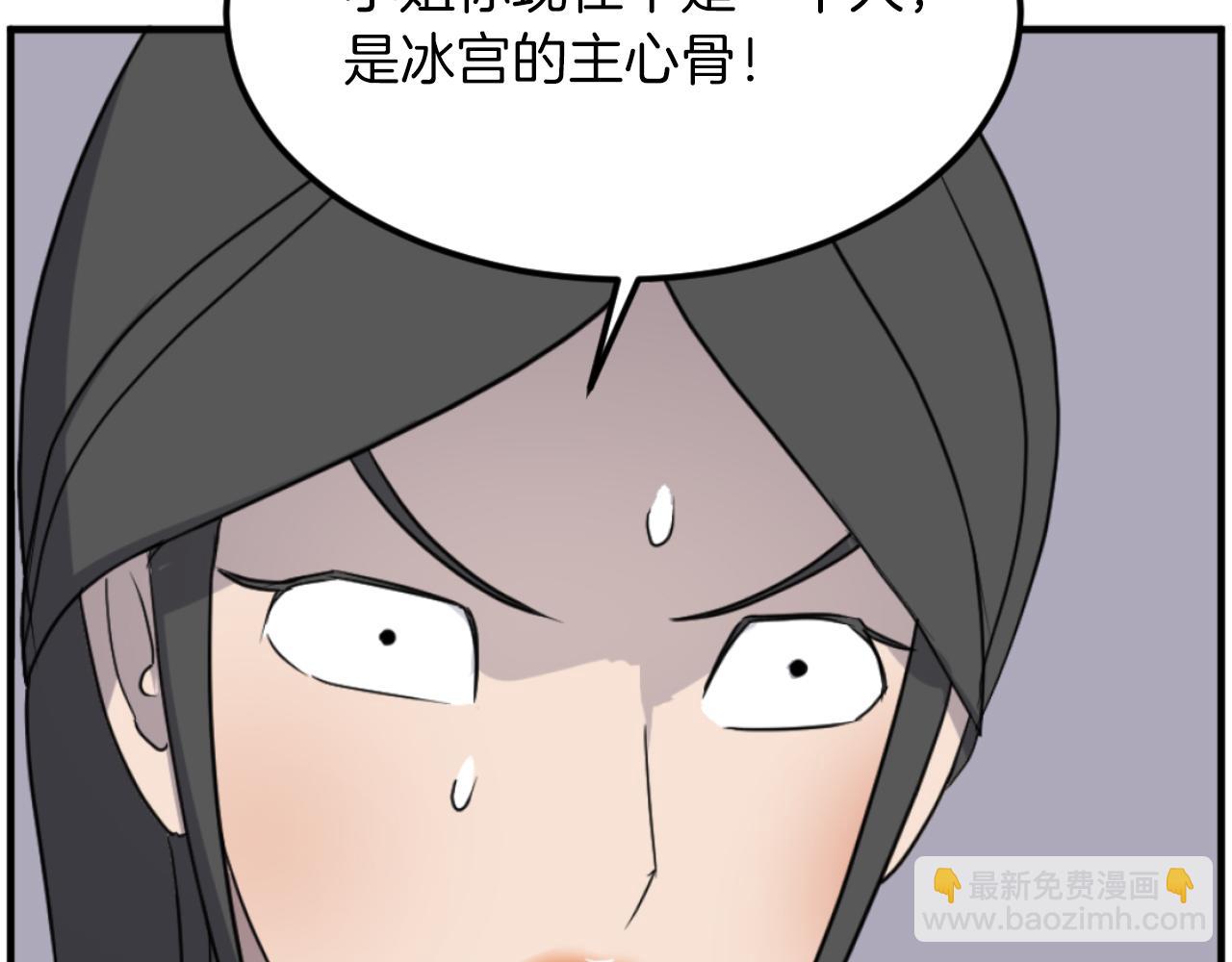 第262话 脱险132