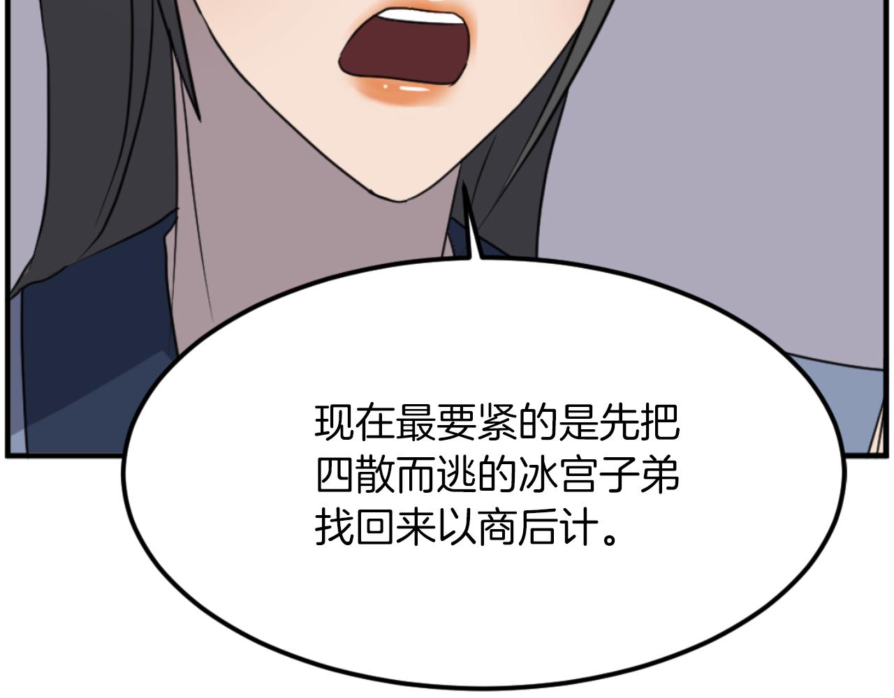 第262话 脱险133