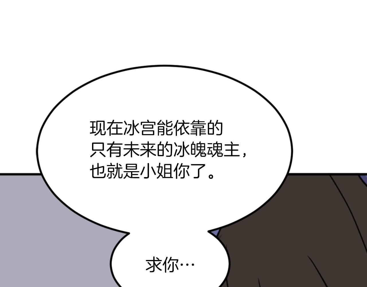 第262话 脱险134