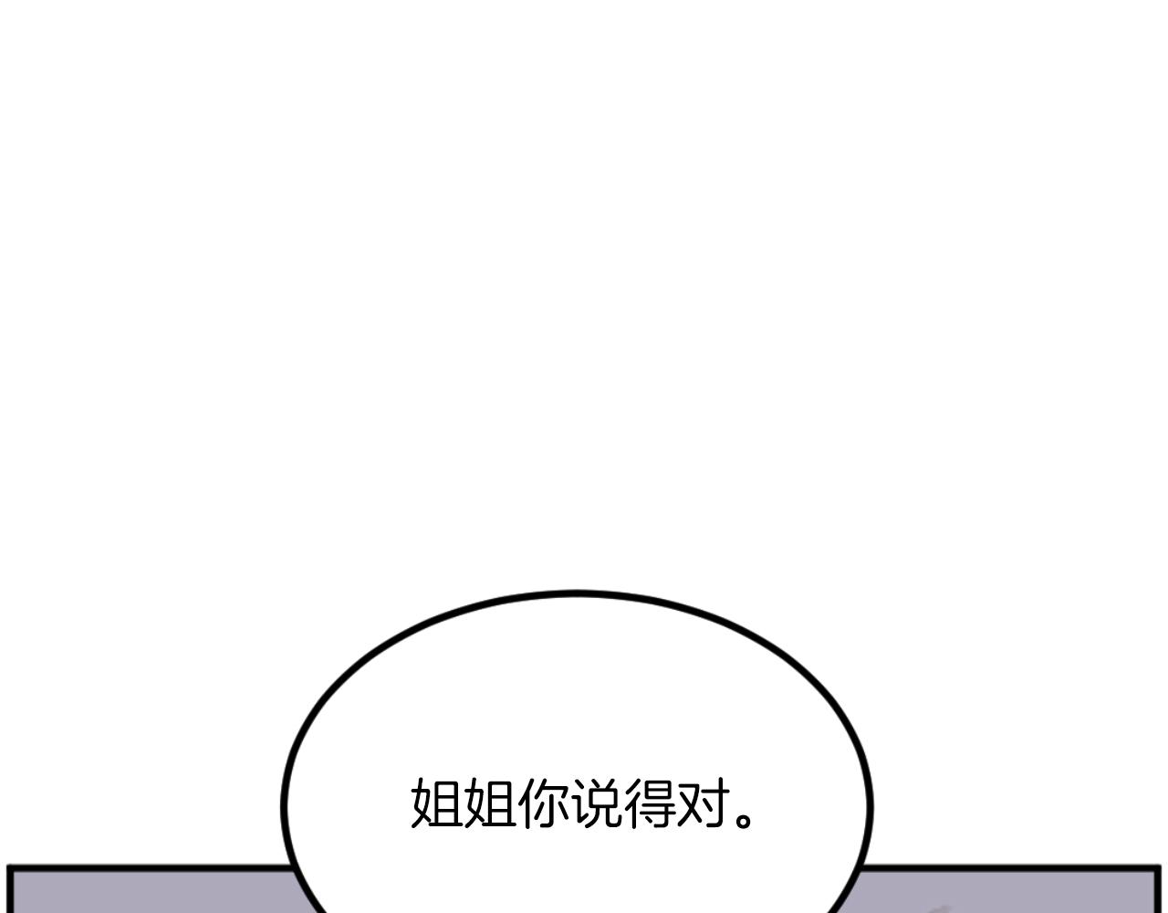 第262话 脱险139