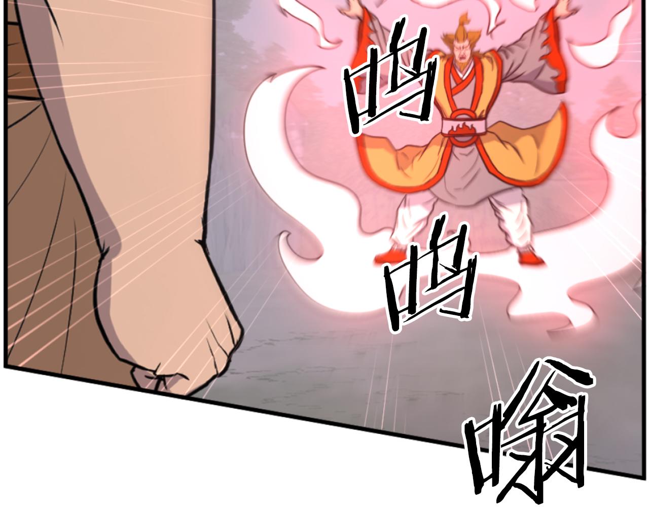 第262话 脱险14
