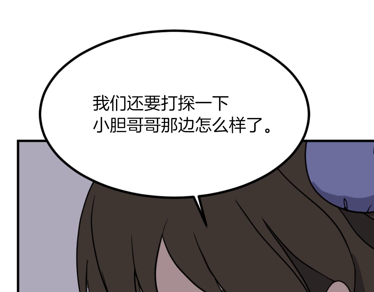 第262话 脱险142