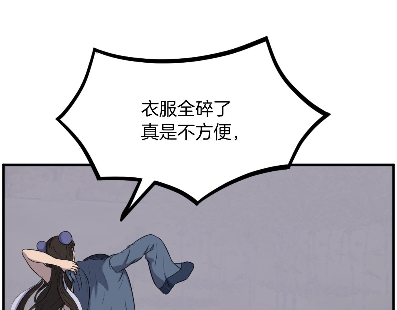 第262话 脱险147