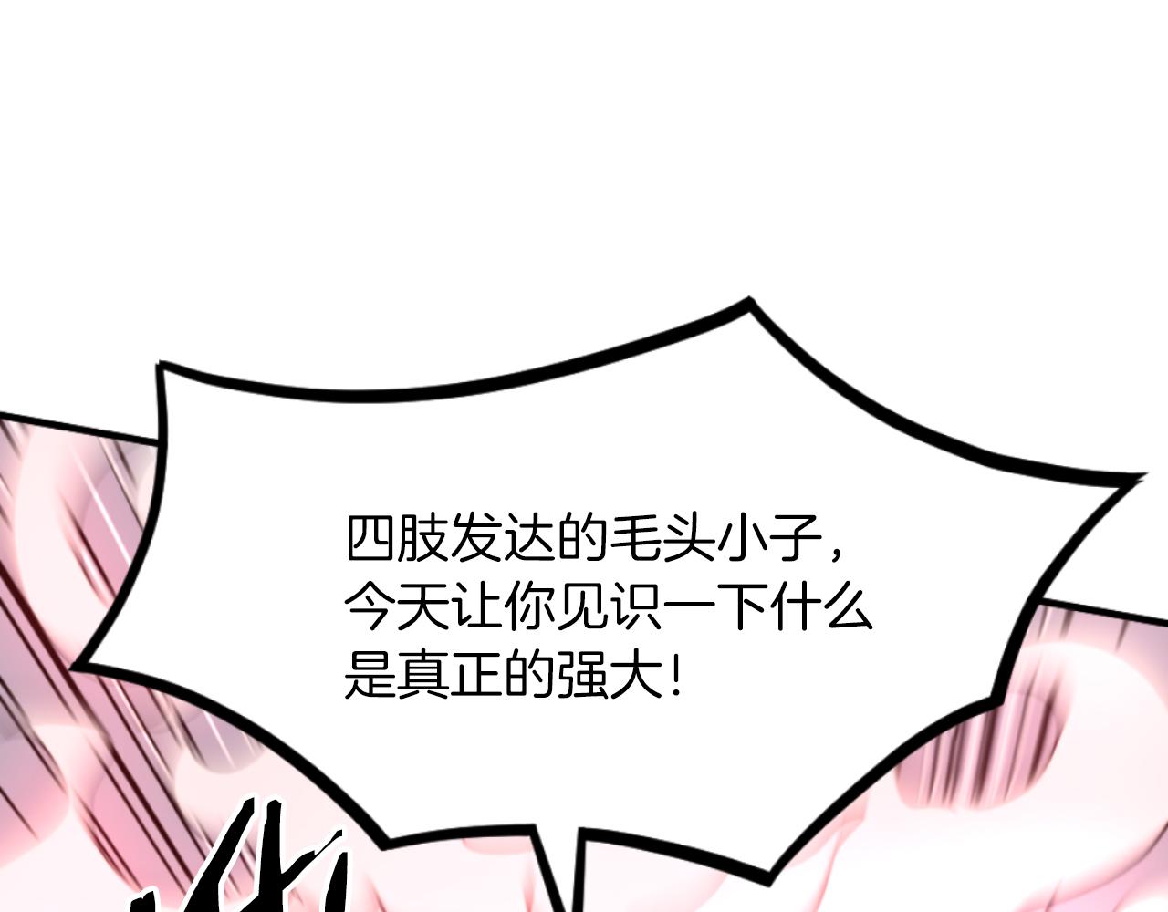 第262话 脱险15